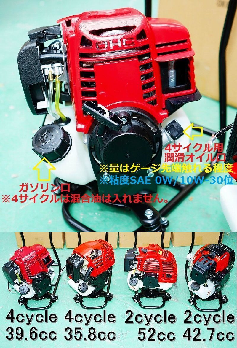 エンジン背負い式 草刈機 4サイクル 39.6cc 静音 静振動！背負い式で作業幅も広く雑草や笹竹をバリバリ刈る！刈払機 4ストローク_画像10