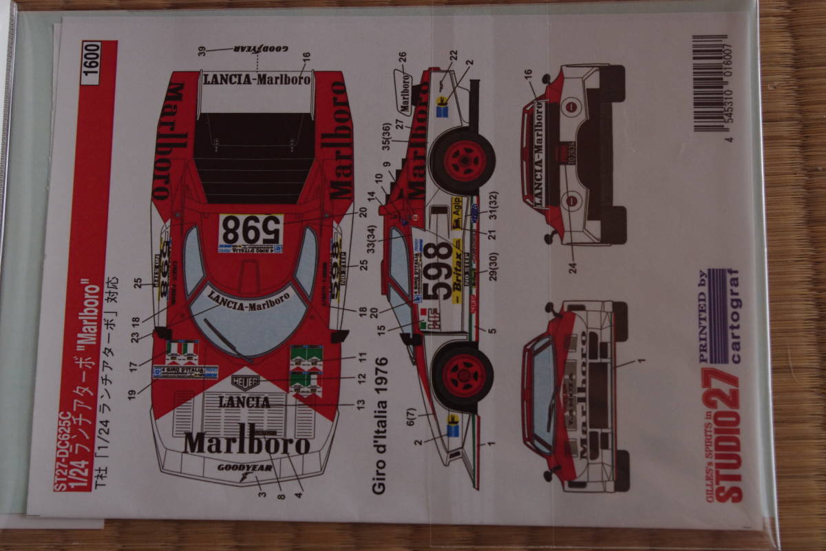 Studio 27 Lancia Stratos Marlboro貼花    原文:スタジオ２７　ランチア・ストラトス　マルボロデカール