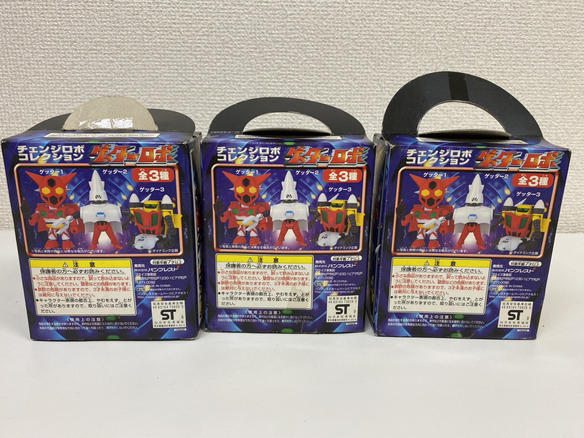 1366-03★◇未開封あり◇バンプレスト タツノコキャラクター/ゲッターロボ/スーパーロボット大戦/横山光輝ロボ フィギュア 6点おまとめ★_画像3