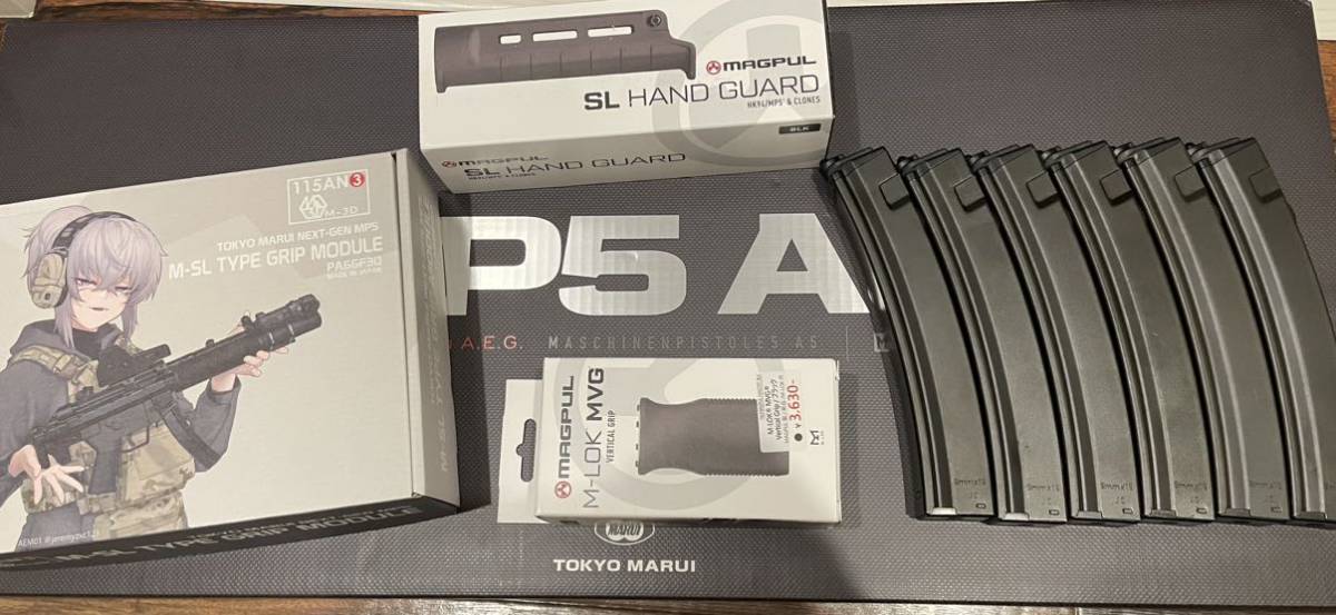 東京マルイ 次世代 MP5 magpul 使用 外装カスタム × 115×Taylor 115AN 電動ガン マガジン6本_画像5