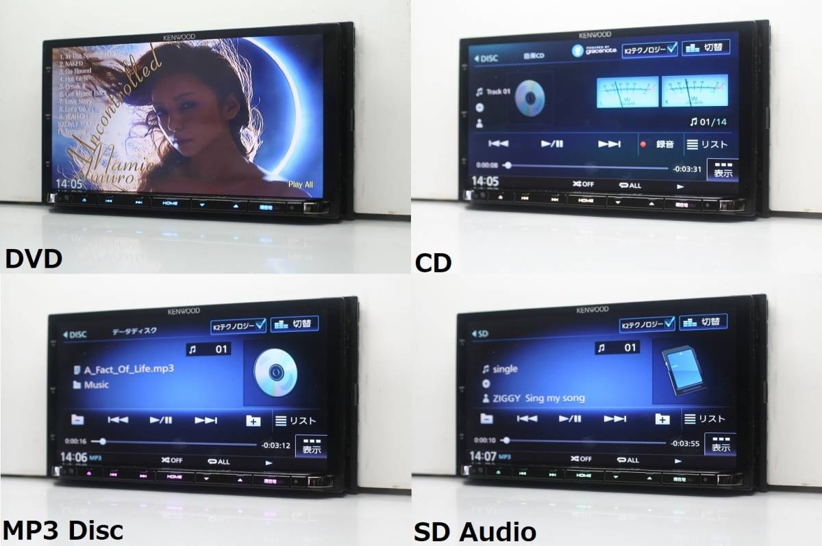 最新2023年秋版地図＋オービス★彩速ナビMDV-Z704動作品★ハイレゾ/フルセグTV/DVD/SD/Bluetooth/USB/iPod★アンテナ/配線/マイク一式付属!_画像3