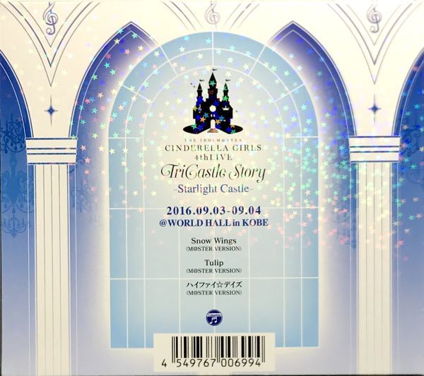 「アイドルマスター THE IDOLM＠STER CINDERELLA GIRLS 4thLIVE TriCastle Story (Starlight Castle) CD１枚組」スリーブケース付き_画像５