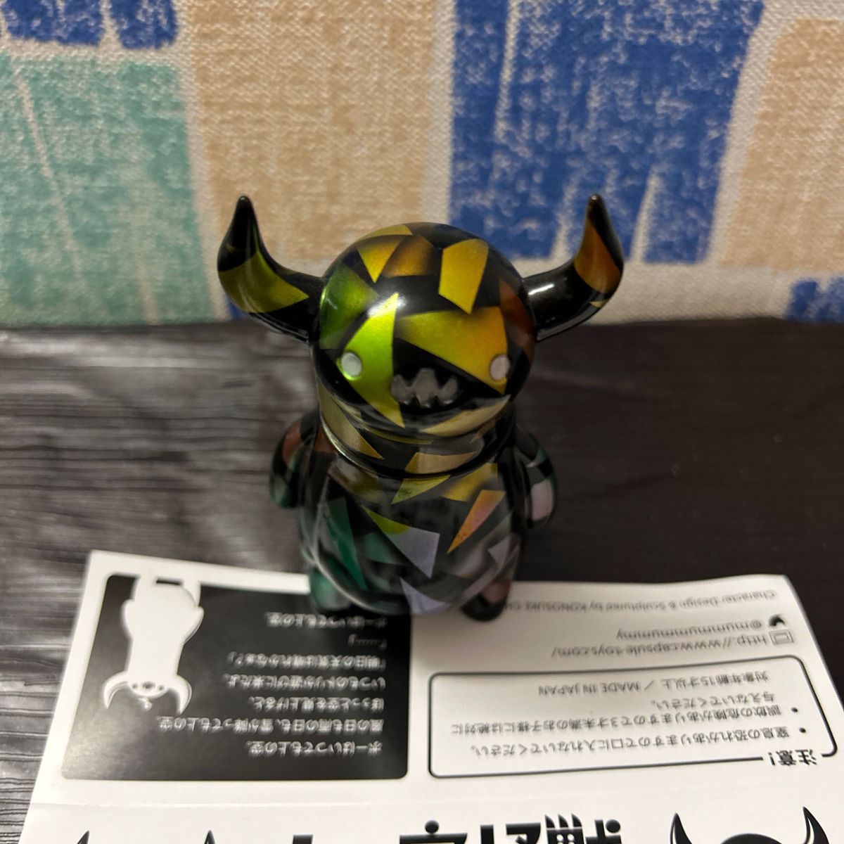 上の空怪獣ボー ソフビ|Yahoo!フリマ(旧PayPayフリマ) 上の空怪獣ボー ソフビ|Yahoo!フリマ(旧PayPayフリマ)