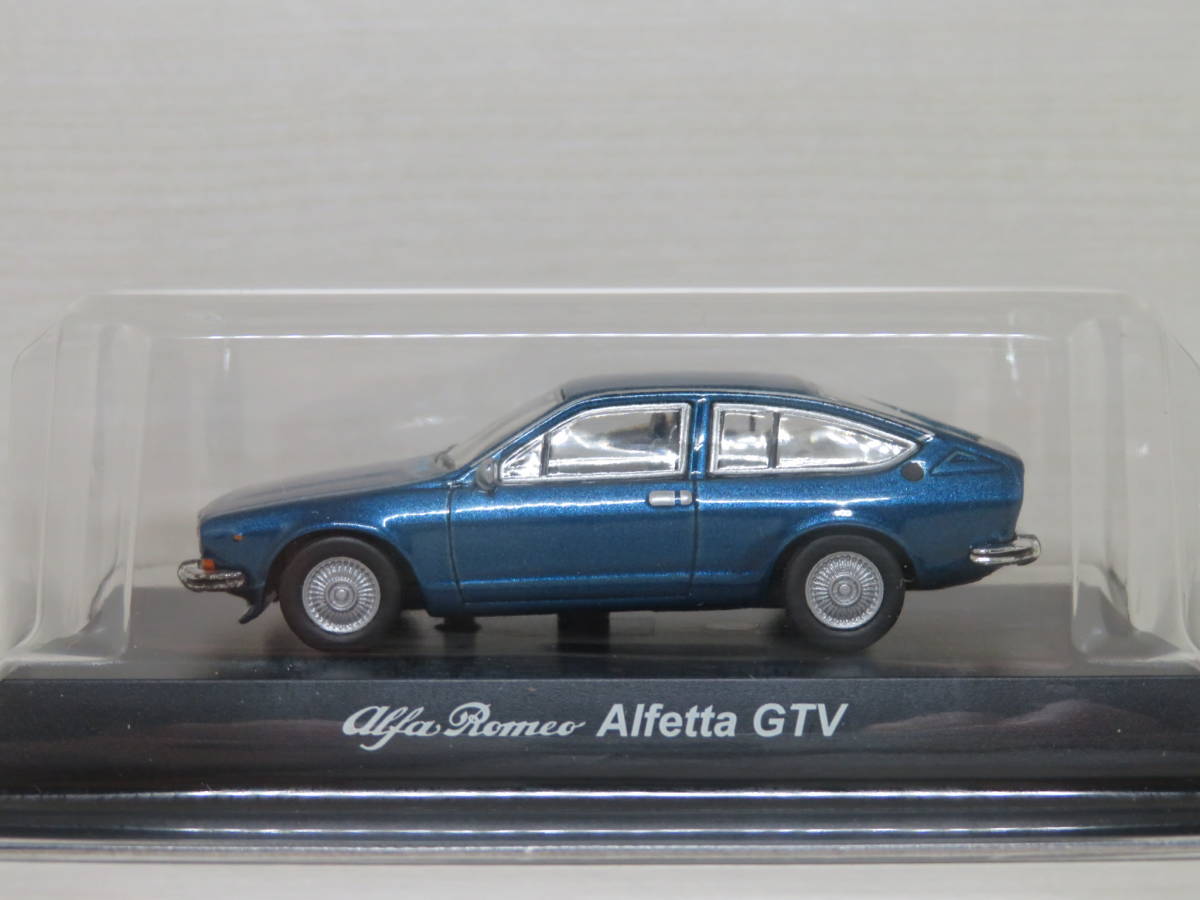 アルファロメオ　アルフェッタ GTV　３台　（赤・青メタ・銀）　ALFA ROMEO ALFETTA GTV　アルファロメオミニカーコレクション　京商　1/64_画像5