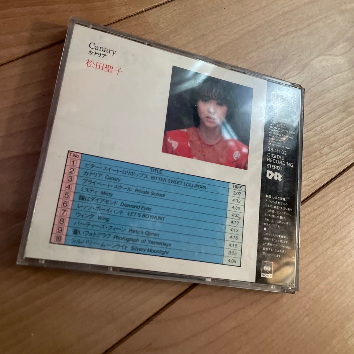 管理ト49☆当方新品購入1983当時物松田聖子/Canary♪カナリア♪蒼いフォトグラフ♪瞳はダイアモンド♪WING♪misty_画像4