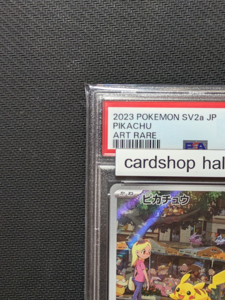 ピカチュウ AR PSA10 804 PIKACHU POKEMON JAPANESE SV2a-POKEMON 151_画像2