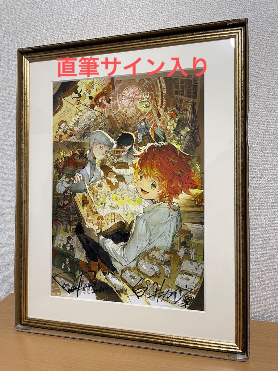 最安値】約束のネバーランド展 キービジュアル 複製原画 直筆 最安値】約束のネバーランド展 キービジュアル 複製原画 直筆
