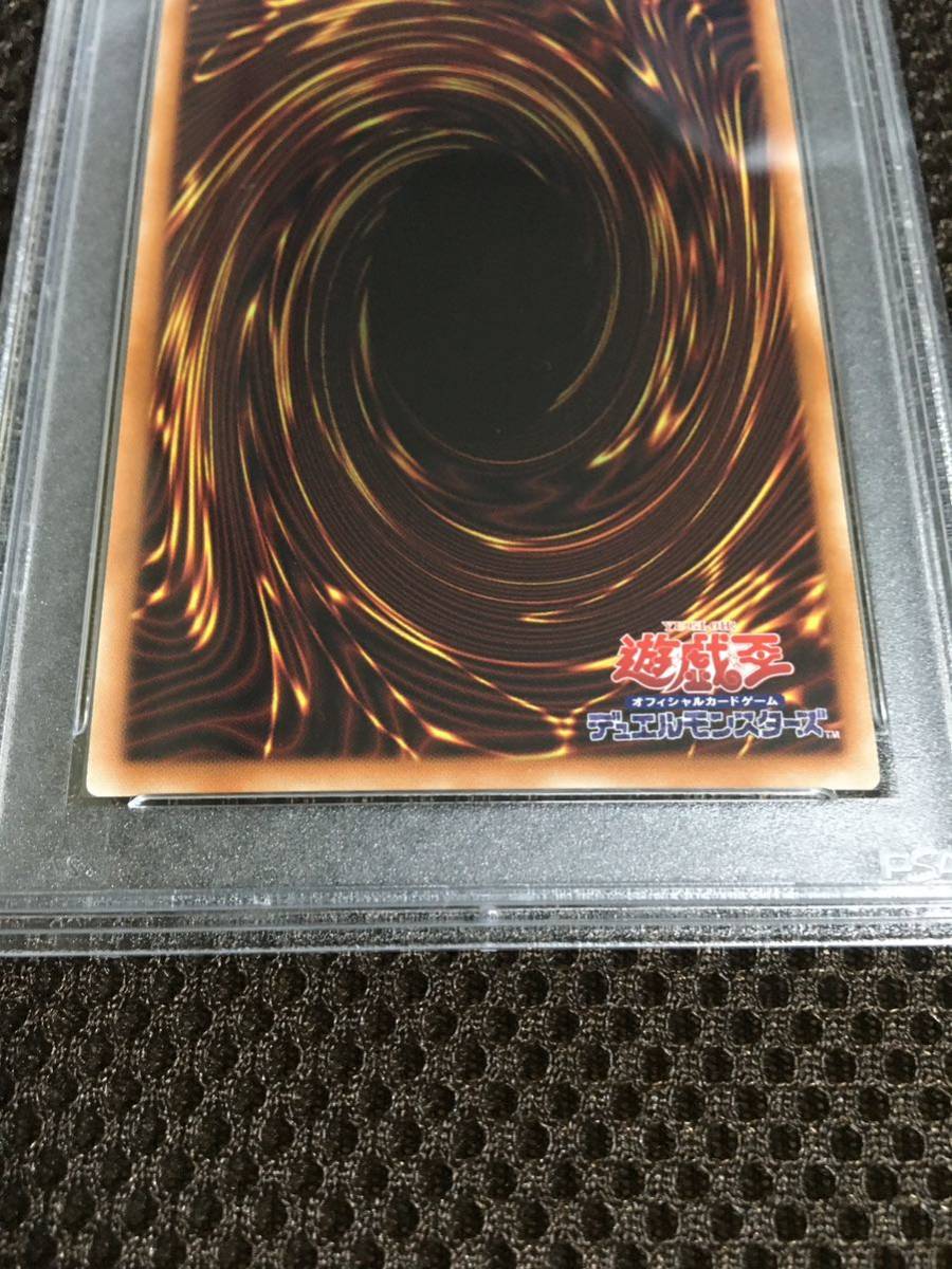 遊戯王 PSA10 現存874枚 青眼の白龍（ブルーアイズ・ホワイト・ドラゴン） プリズマティックシークレット 英語表記 C_画像6