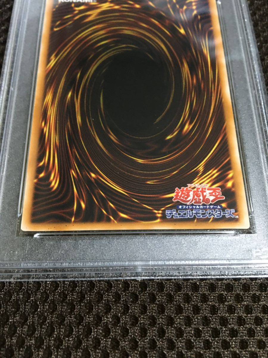 遊戯王 PSA7 現存99枚 ブラック・マジシャン アルティメット 遊戯王 PSA7 現存99枚 ブラック・マジシャン アルティメット