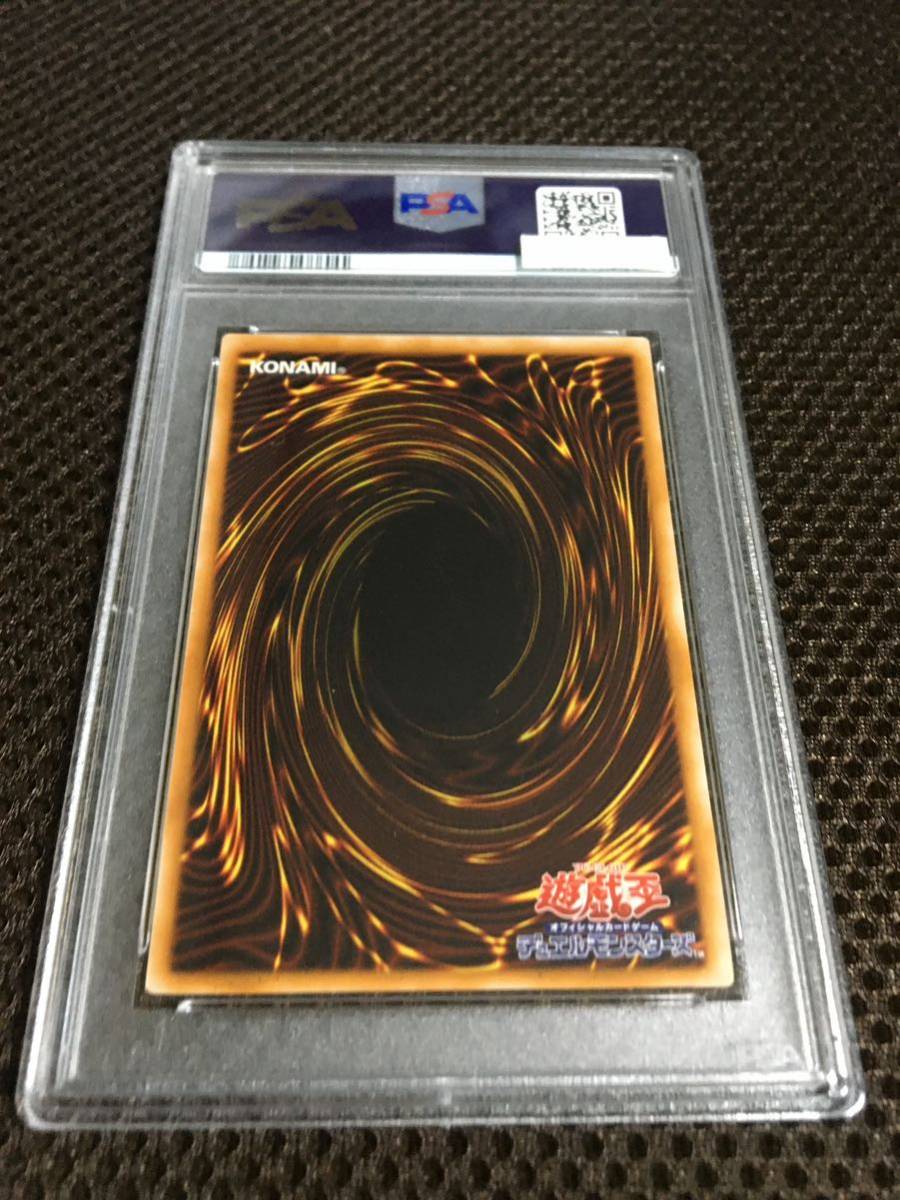 遊戯王 PSA7 現存99枚 ブラック・マジシャン アルティメット 遊戯王 PSA7 現存99枚 ブラック・マジシャン アルティメット