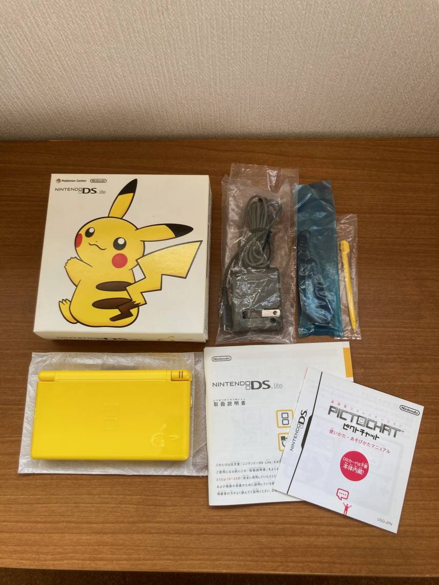 ニンテンドーDSライト ピカチュウエディション|Yahoo!フリマ ニンテンドーDSライト ピカチュウエディション|Yahoo!フリマ