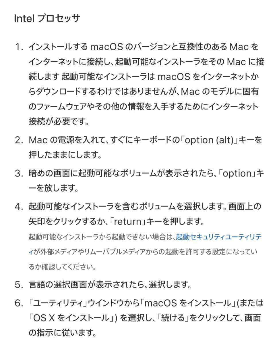 2種類選択 2-in-1 mac OS X Lion〜Sonoma インストールUSBメモリ 起動ディスク インストーラー_画像3