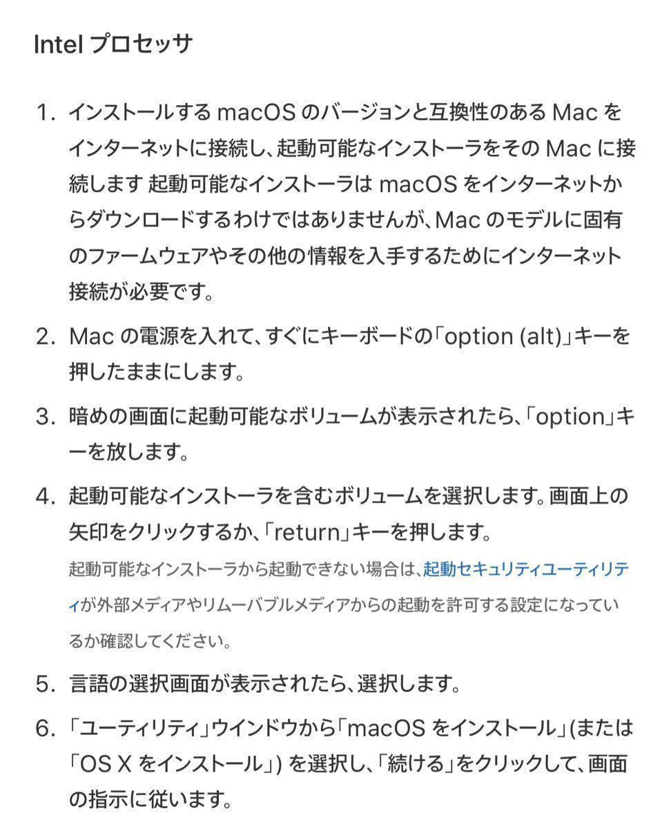 5種類選択 5-in-1 mac OS X Lion〜Sonoma インストールUSBメモリ 起動ディスク インストーラー_画像3