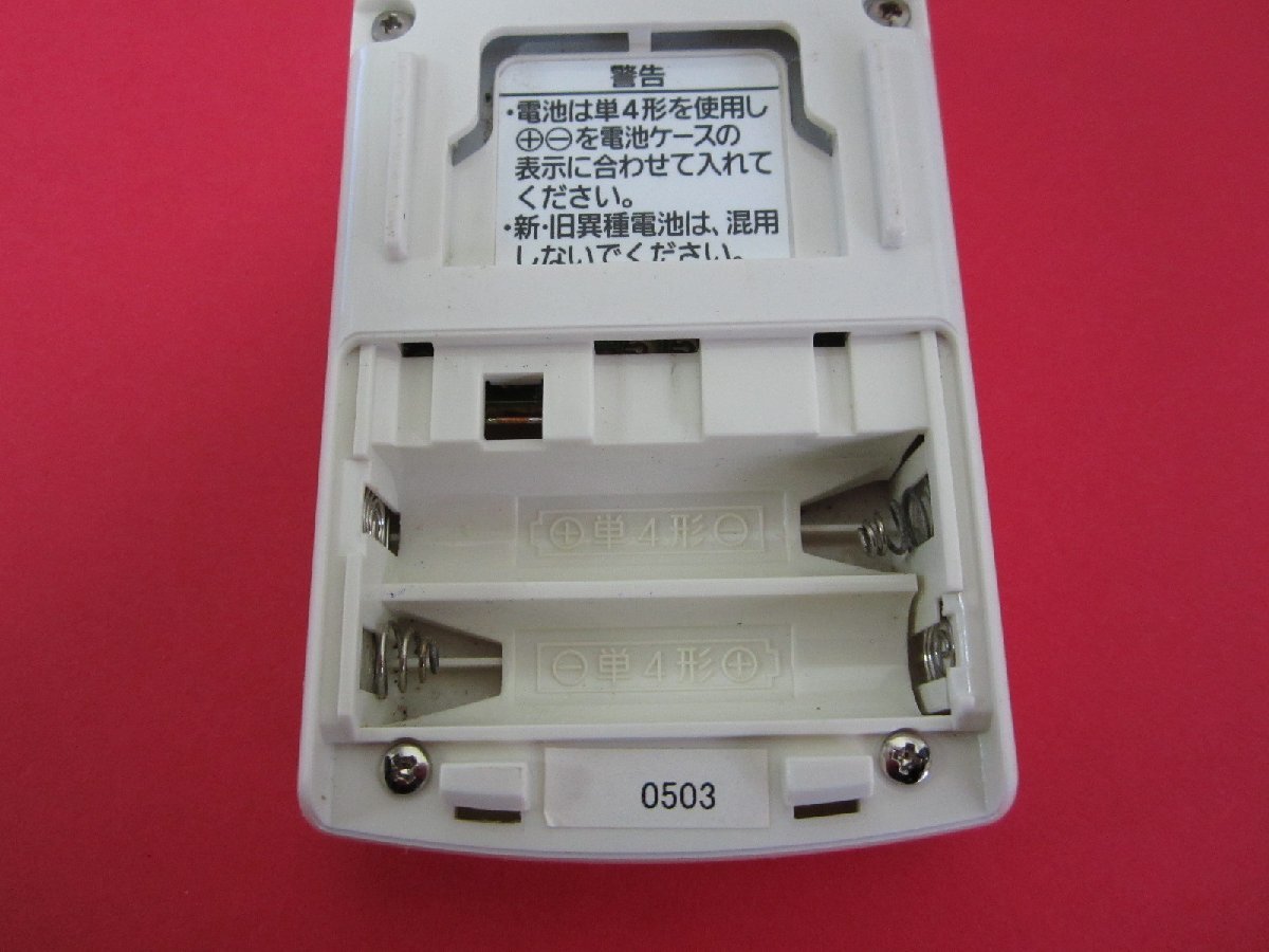 HRS-3#Panasonic/ Panasonic view ti*to crack remote control operation guarantee 