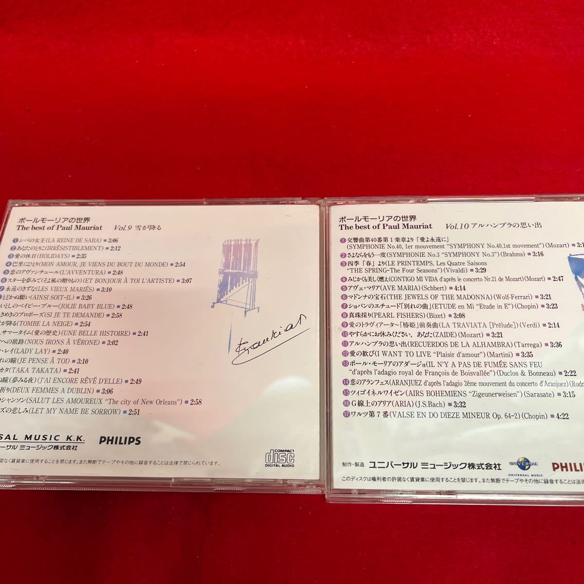 ユーキャン ポールモーリアの世界 CD 全10巻セット 洋楽 コレクション (11185E_画像7