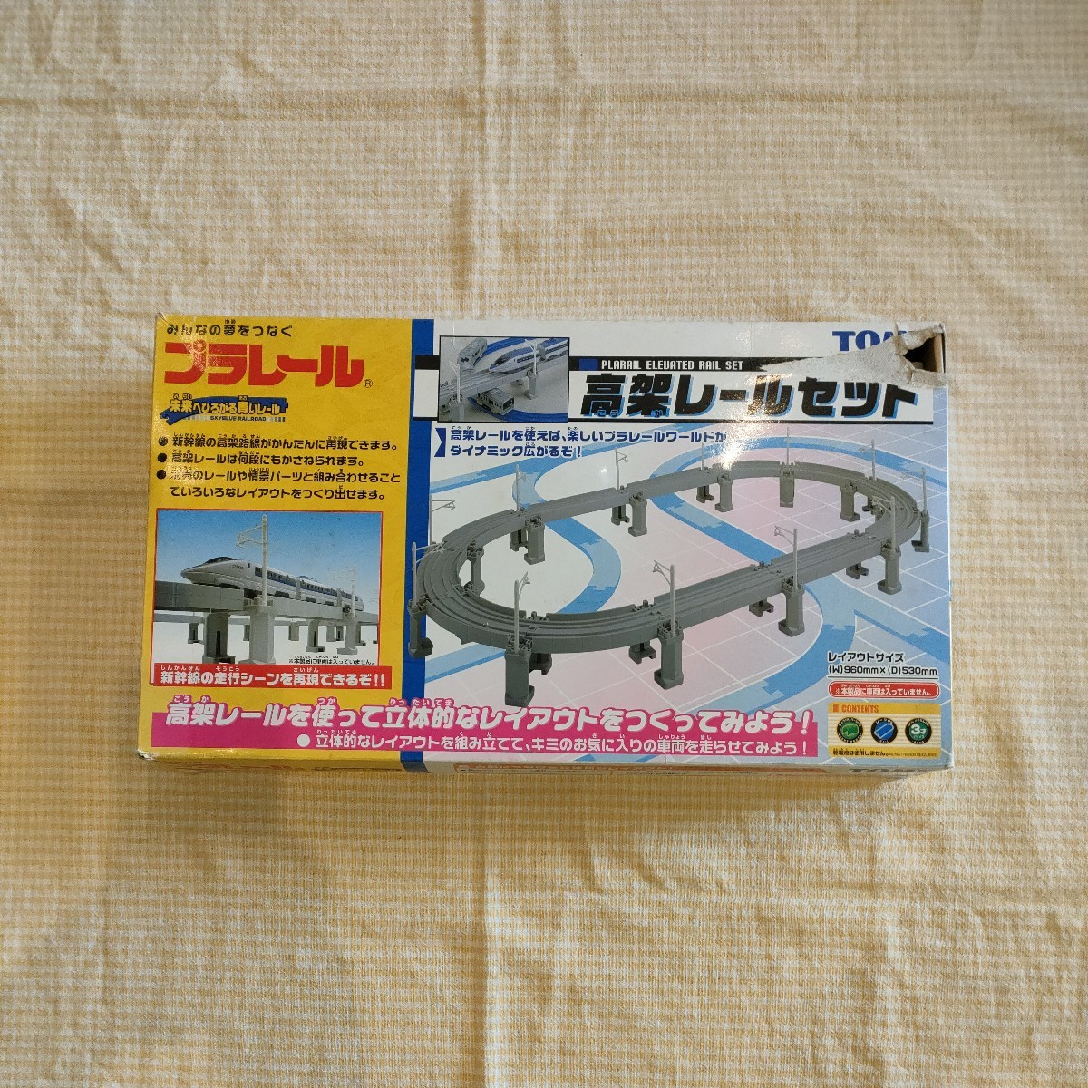  including carriage used Plarail height . rail set 