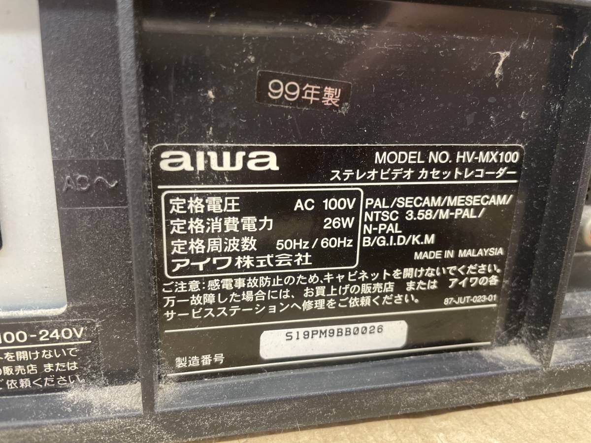 ホ 12/R◆ aiwa【HV-MX100】 ステレオビデオカセットレコーダー ◆_画像8