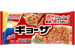 ■100枚バーコード■枚数増減可■味の素ギョーザ、餃子■キャンペーン■懸賞応募■ポイント消化■_画像1