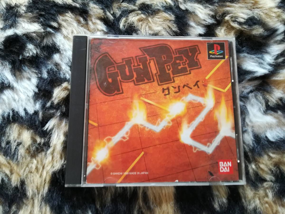 【中古・盤面概ね良好・動作確認済み】PS　GUNPEY(グンペイ)　　同梱可_画像1