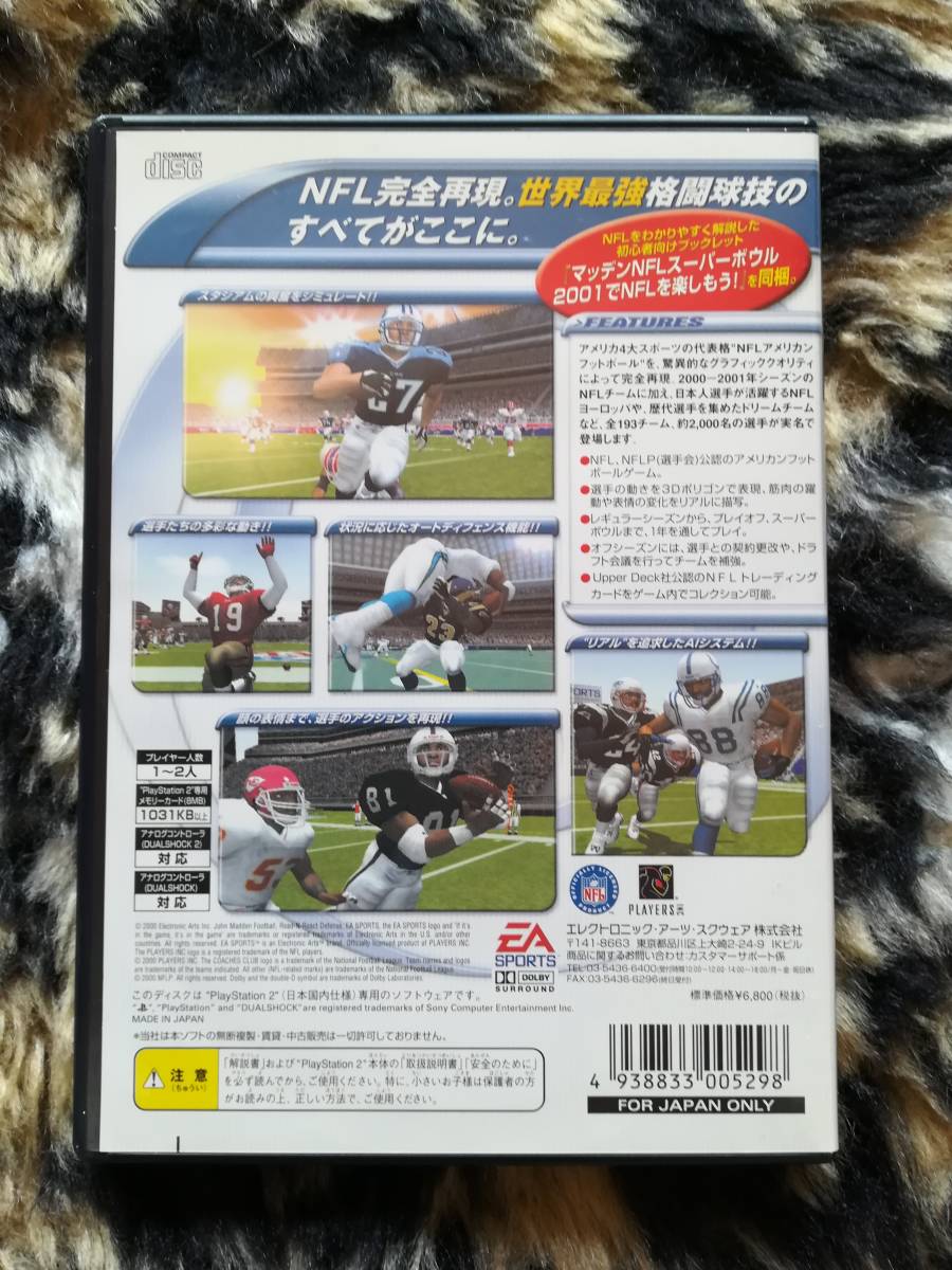 【中古・盤面良好・動作確認済み】PS2　マッデン NFL スーパーボウル 2001　　同梱可_画像3