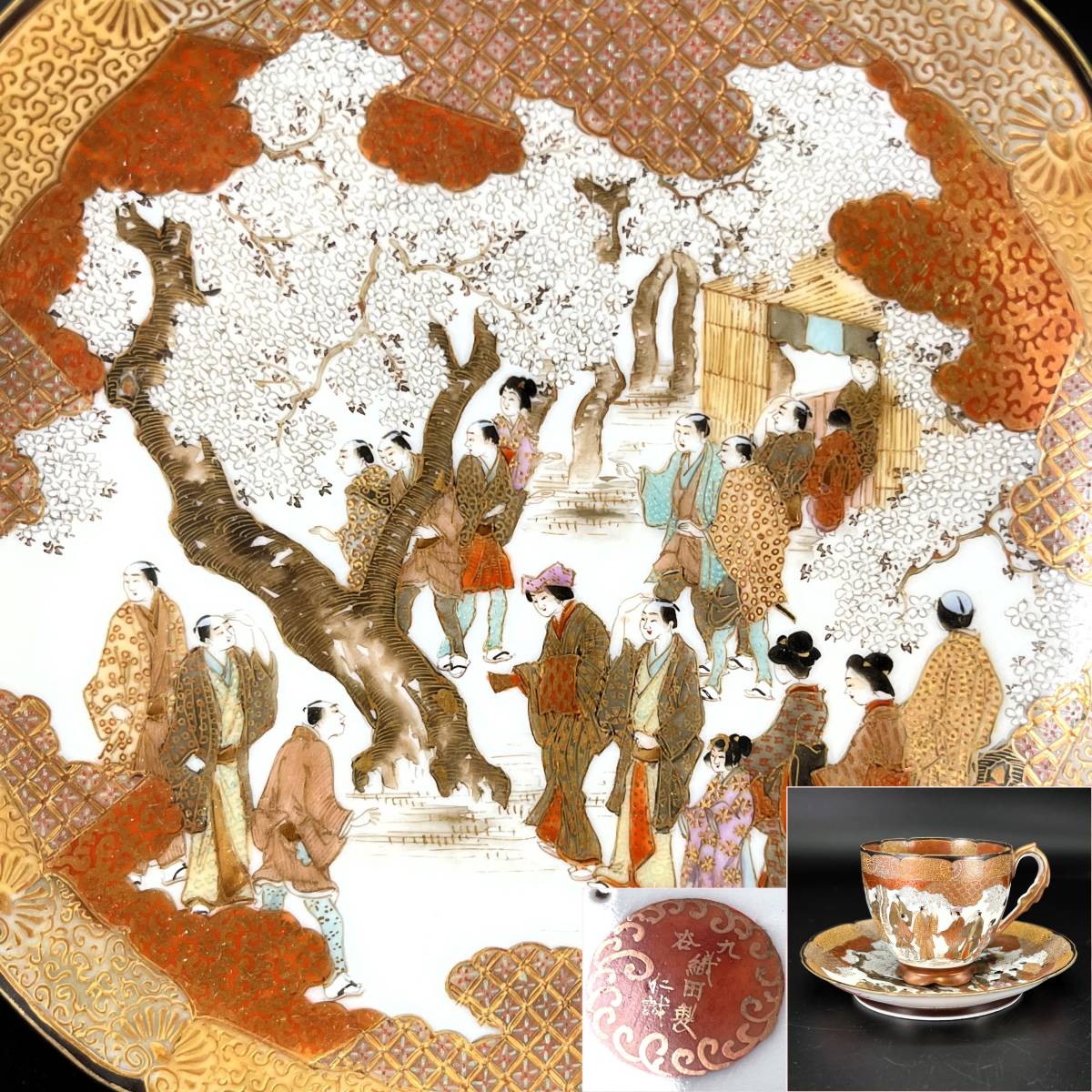 春夏新作 最後の一点!! 超細密画 博物館級の逸品 明治期九谷焼 織田と