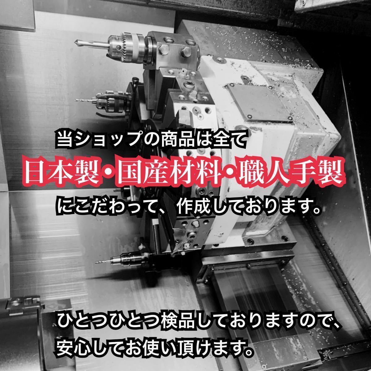 M12×P1.25同径　シフトノブ延長アダプター　黒染　全長101mm 軸径14mm MT車、トラック、旧型ジムニーMT　などに使える　日本製　旋盤加工_画像4