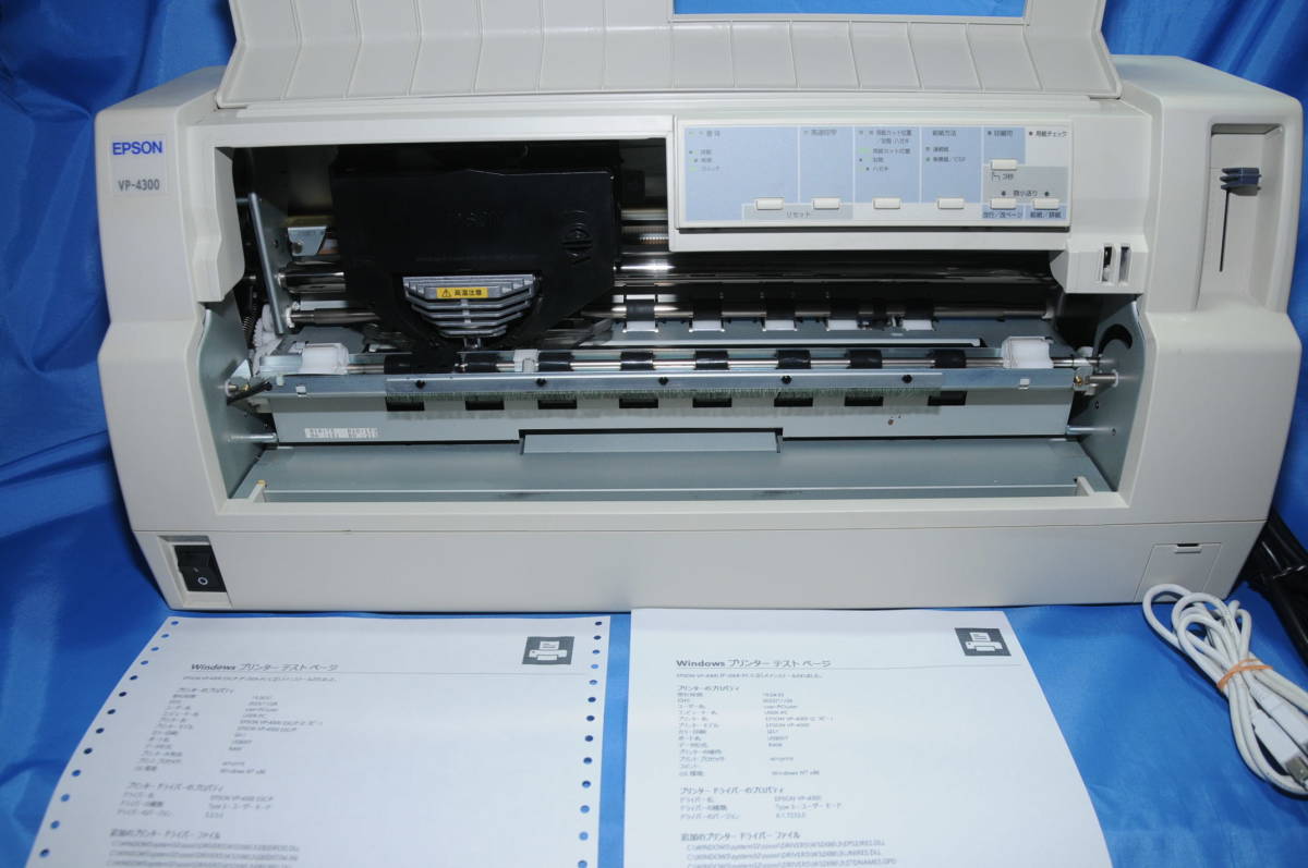 即納）EPSON VP-4300 ドットプリンター 　連続複写伝票に　　USBケーブル付属_画像4