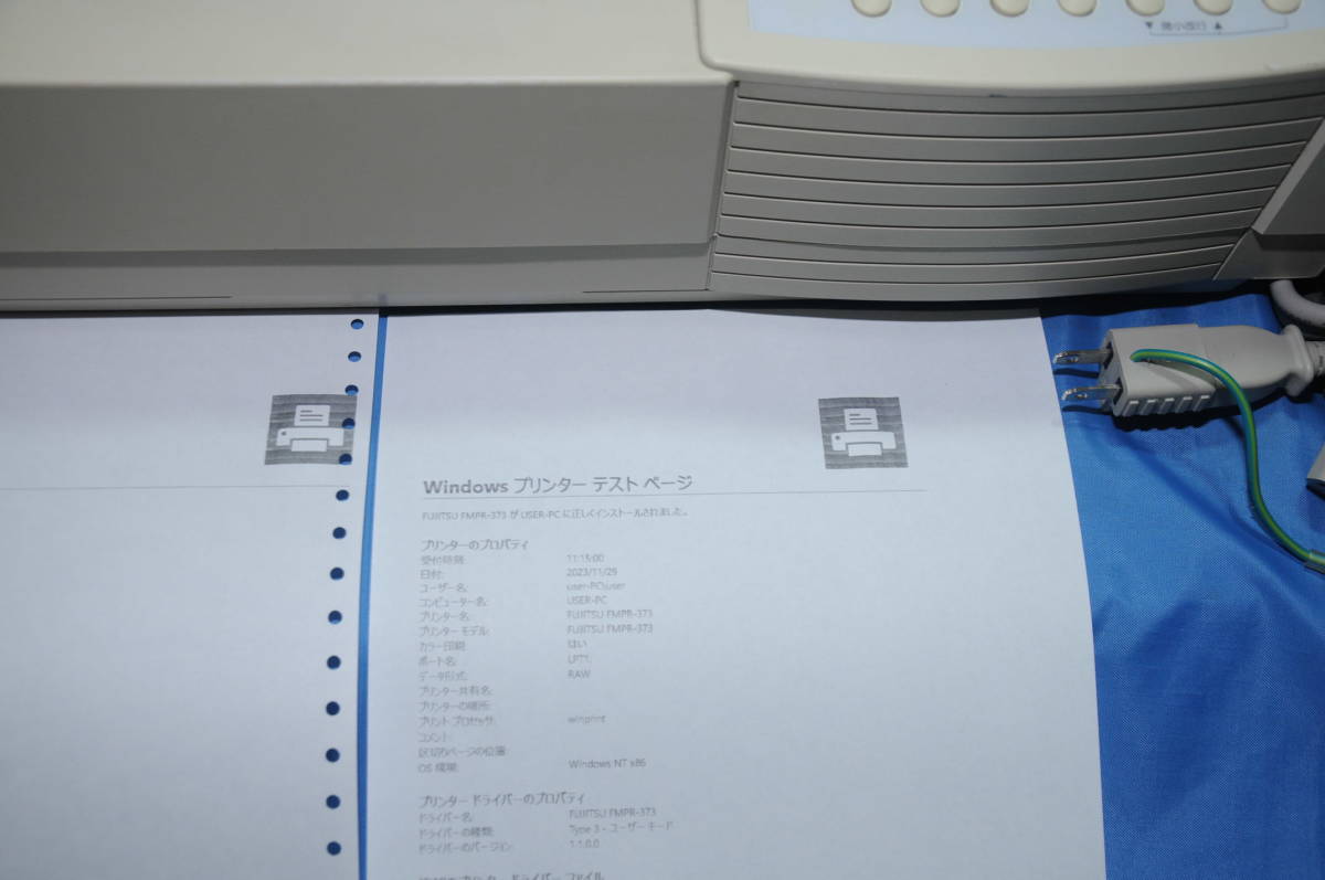 即納）富士通　FMPR-373　ドットプリンター 複写伝票に　パラレルケーブル付き　動作確認済み_画像9