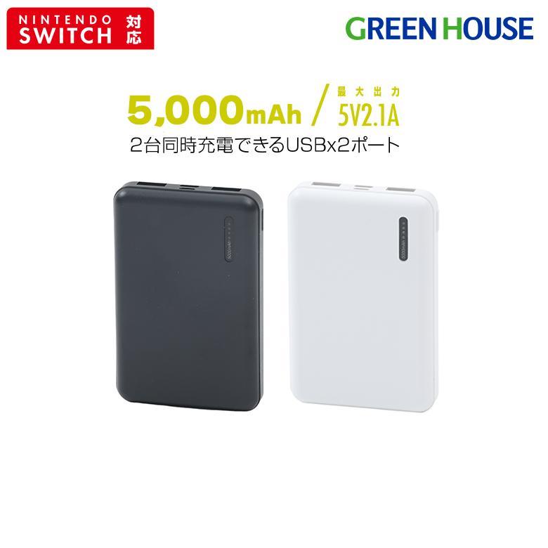  мобильный аккумулятор зеленый house GH-BTX50-BK/4951x1 шт. мобильный зарядное устройство 5000mAh USB модель C typeC PSE засвидетельствование / бесплатная доставка почтовая доставка 