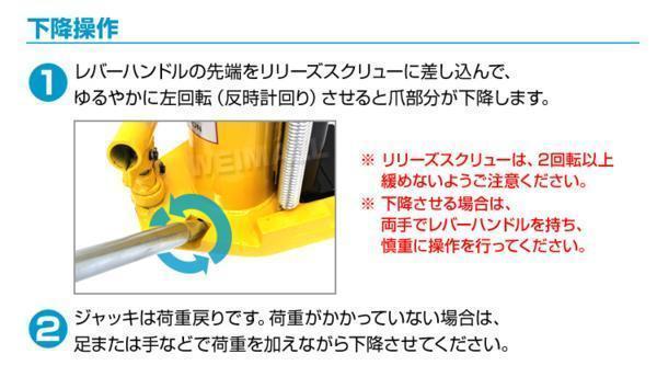 訳あり 油圧ジャッキ 爪ジャッキ 爪付き油圧ジャッキ 爪部10t ヘッド部20t 爪付き ジャッキ 油圧 ボトルジャッキ タイヤ交換_画像6