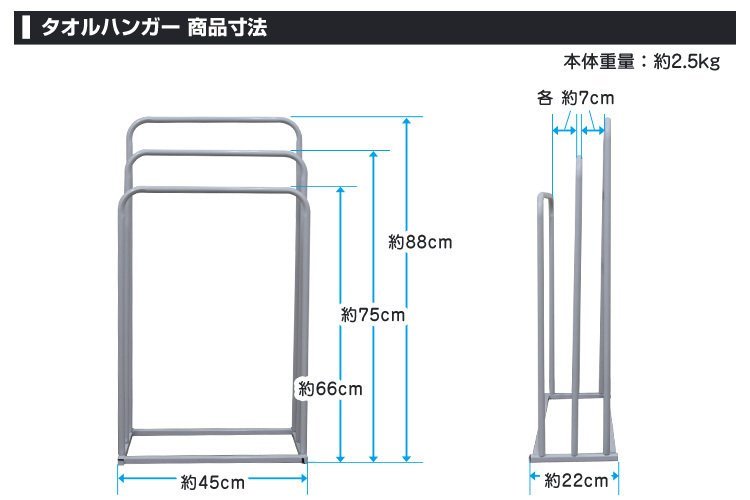 訳あり 1円 物干しスタンド 室内物干し 物干しハンガー タオルハンガー 折りたたみ コンパクト バスタオル 伸縮　No2_送料