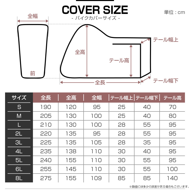 バイクカバー Sサイズ 溶けない 厚手 耐熱 防水 オックス150D ホンダ・ヤマハ・スズキ・カワサキ対応 ロック対応 収納袋付_画像9