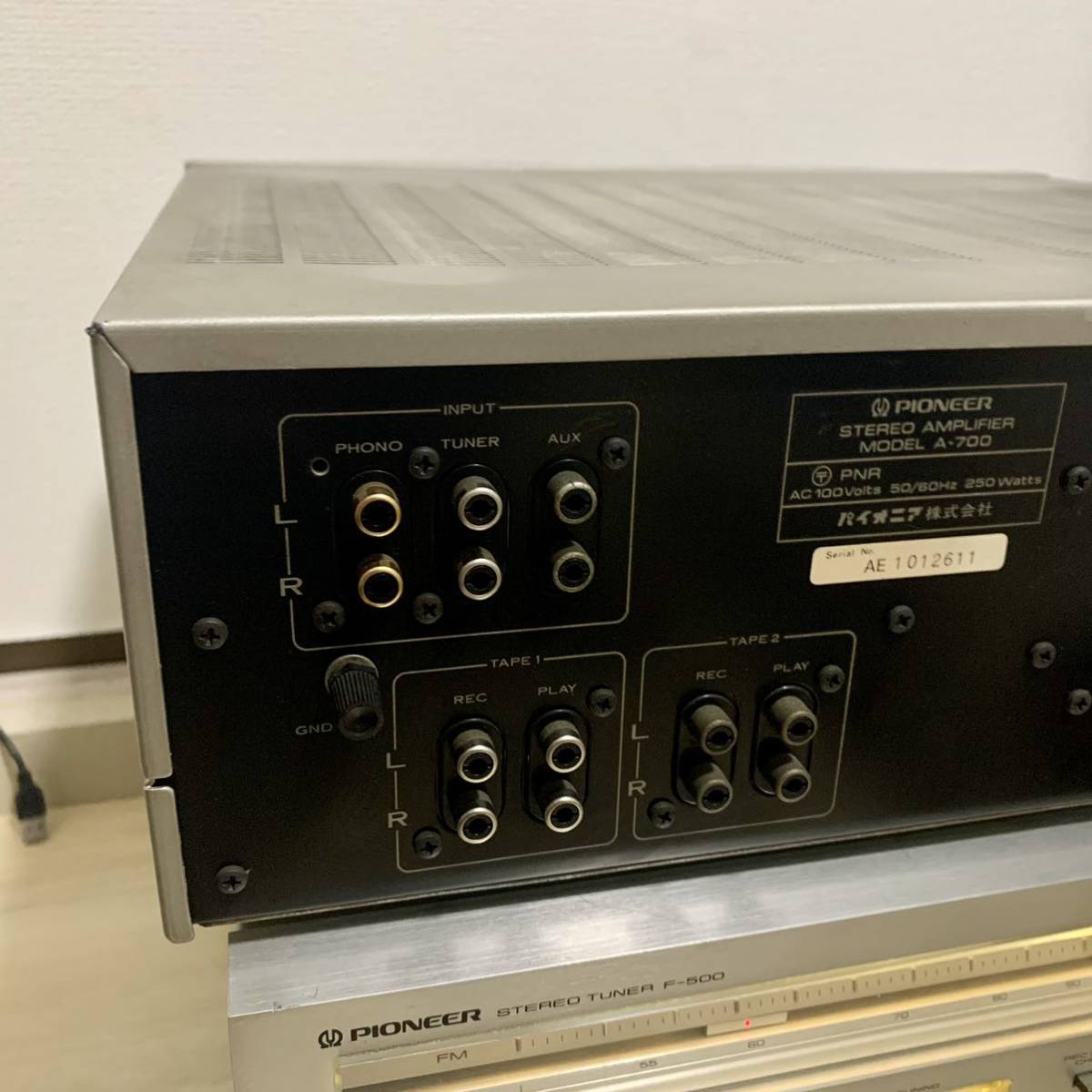 1円〜　PIONEER パイオニア　A-700 プリメインアンプ・ジャンク オーディオ アンプ_画像5