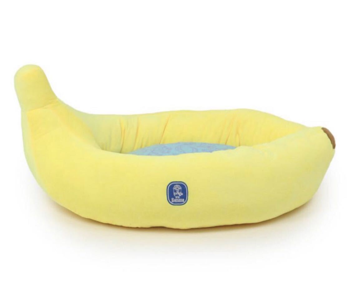 値下げ　完売　MINIONS ペットパラダイス　ベッド ペットベッド ソファー ソファーベッド 犬用ベッド ミニオン バナナ型 カドラー