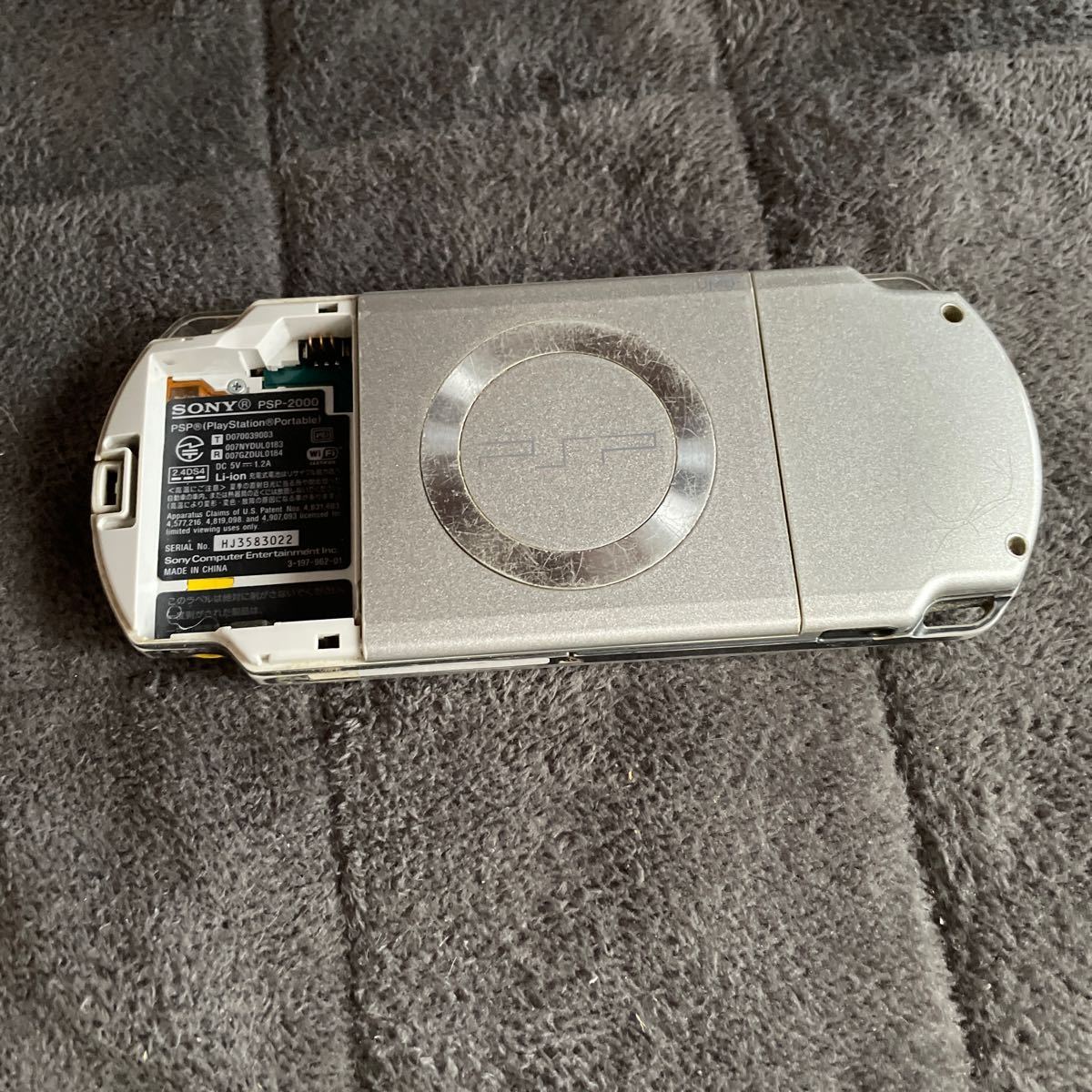 PSP 2000 （ジャンク品）_画像2
