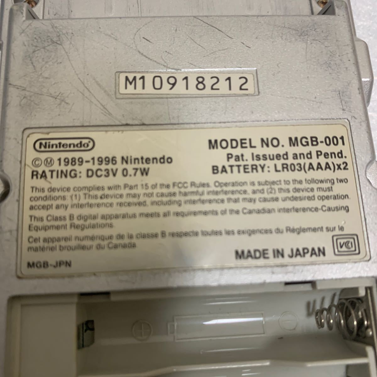 ゲームボーイポケット本体（MGB-001_画像5