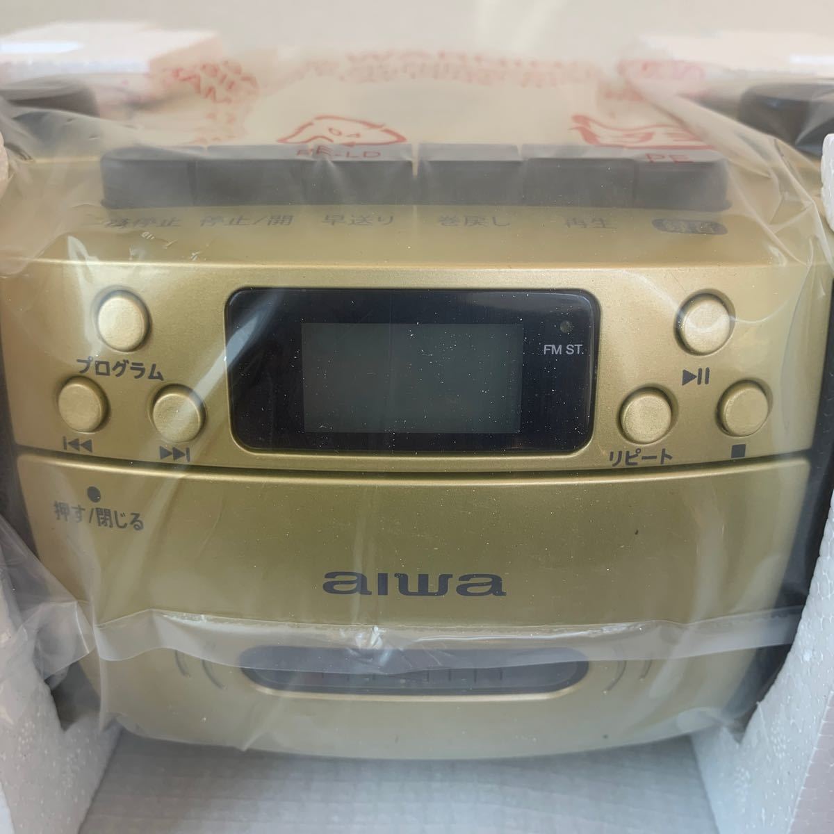未使用アイワ AIWA　CDラジオカセットレコーダー　CSD-45　ラジカセ　元箱/取説_画像9