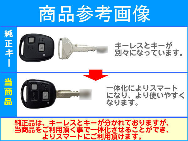 即納 ダイハツ ハイゼットカーゴ S320V S321V ブランクキー 2ボタン カギ キーレス 鍵 互換品 合鍵 純正リペア用 ストック用に必須!_画像4