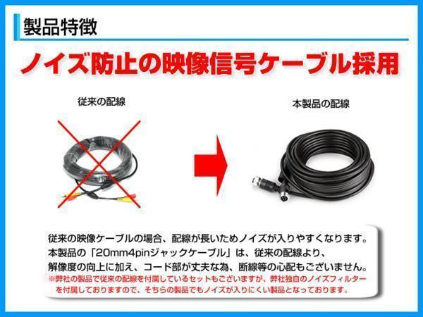 ギガ 9インチ 液晶モニター バックカメラset 12V/24V オンダッシュモニター 車載モニター 24V車 トラック バス 大型車対応_画像3