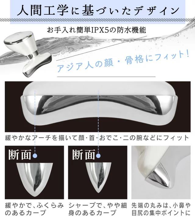 ビープロ 多機能美顔器 T字型 電動洗顔ブラシ 洗顔ケア 高速タッピング 温感ケア 温感導入 EMS ウォッシュ 温熱機能 お肌の引き締め _画像5