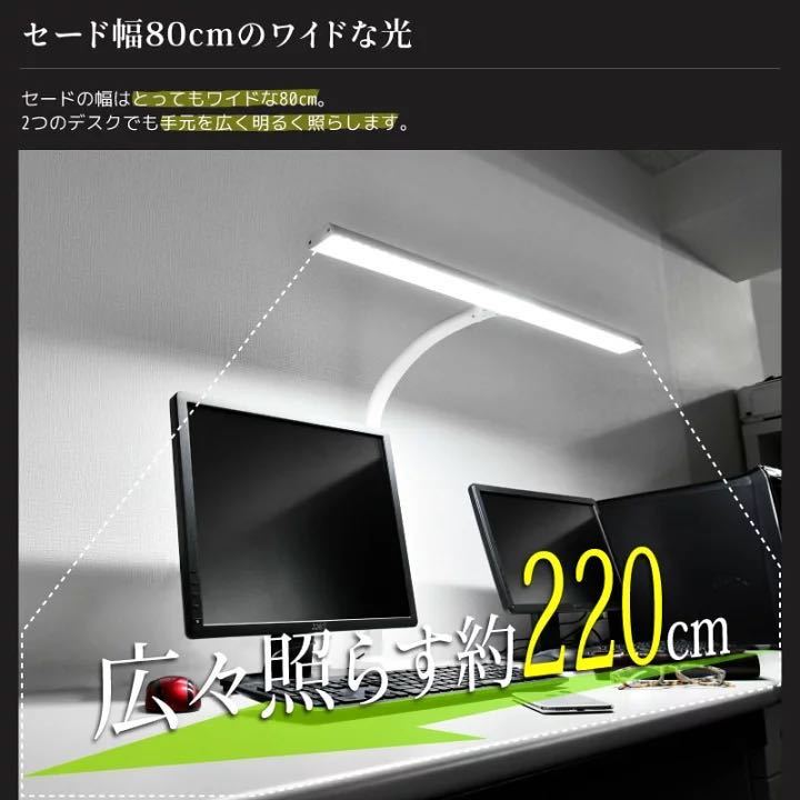 デスクライト LED クリップライト クランプ式 T字型 80cm ワイド幅 高性能 電気スタンド led 目に優しい 調色 調光 学習机 _画像9