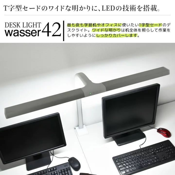 デスクライト LED クリップライト クランプ式 T字型 80cm ワイド幅 高性能 電気スタンド led 目に優しい 調色 調光 学習机 _画像5