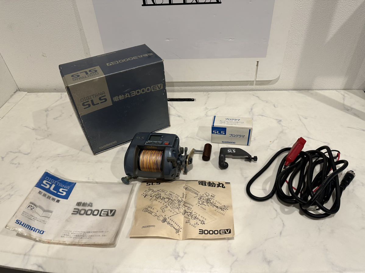 【中古】電動リール SHIMANO シマノ DIGITANA SLS 3000EV デジタナ ケーブル付き 電動丸 釣具 【札TB01】_画像1