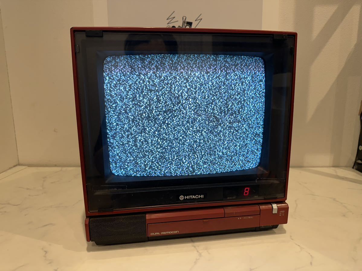 【中古】ブラウン管テレビ HITACHI 日立 C14-493A 昭和レトロ 1984年1～6月 モニター 14型 TV コレクション 希少 レア 【札TB01】_画像1