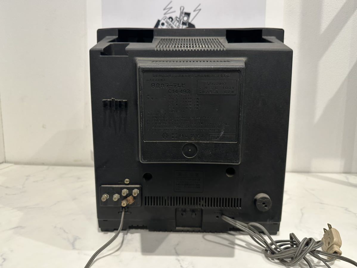 【中古】ブラウン管テレビ HITACHI 日立 C14-493A 昭和レトロ 1984年1～6月 モニター 14型 TV コレクション 希少 レア 【札TB01】_画像7