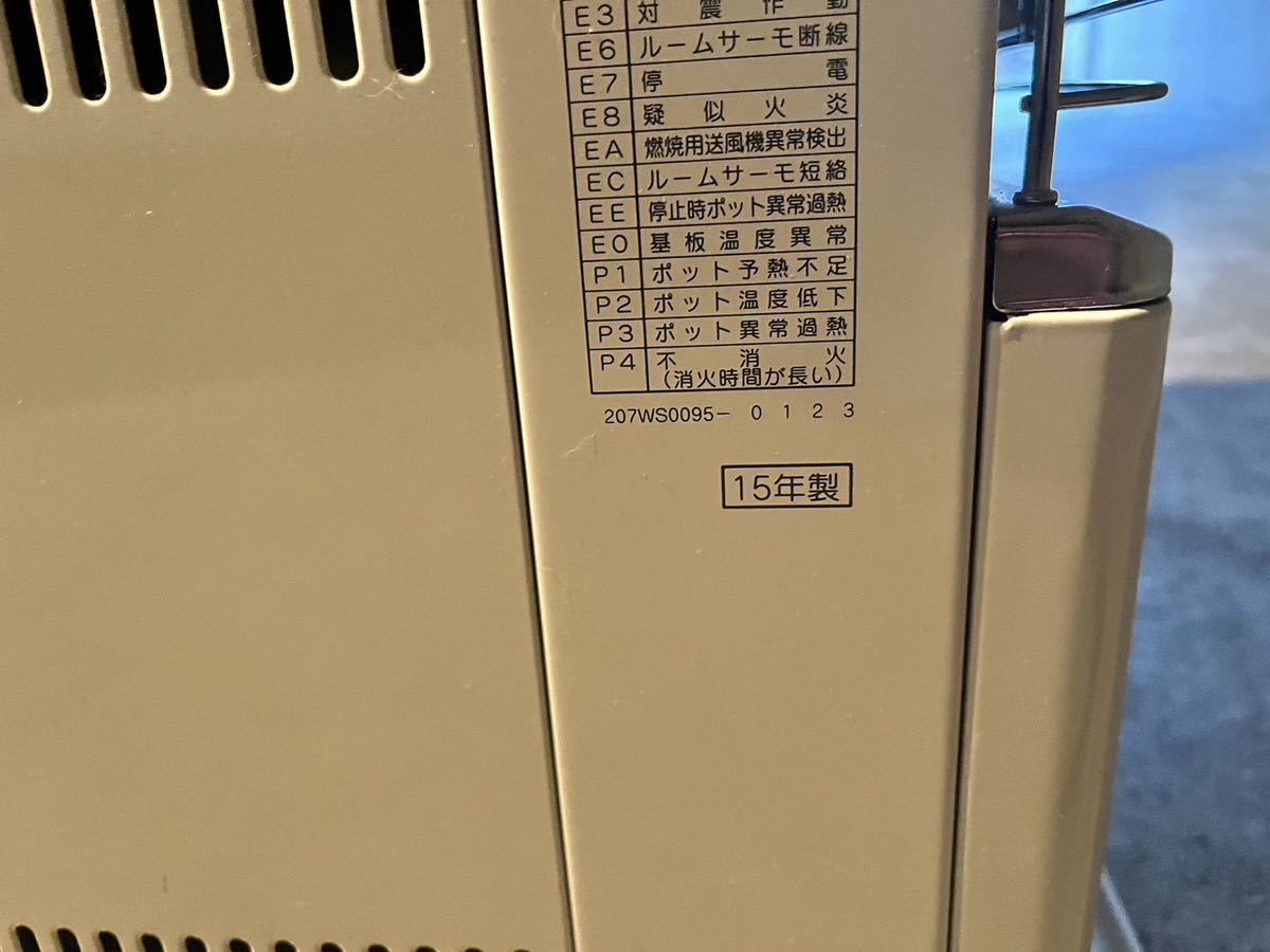 【中古】煙突式石油ストーブ CORONA コロナ SV-V4515M 2015年製 暖房器具 札幌 引取歓迎 【札TB02】_画像9