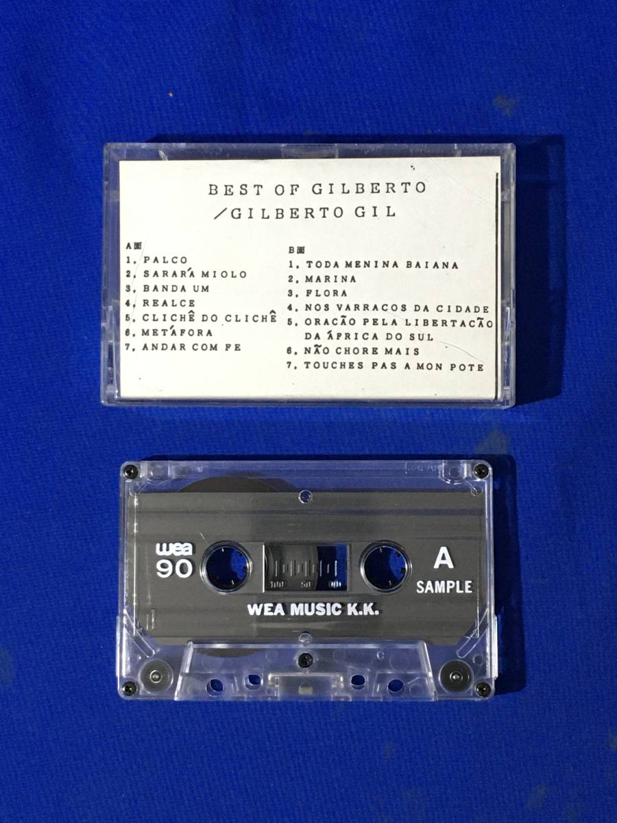 CL86m●非売品 Gilberto Gil ジルベルト・ジル 「Best of Gilberto Gil」 カセット アルバム プロモ 検:デモテープ サンプル 見本盤 宣伝用_画像1