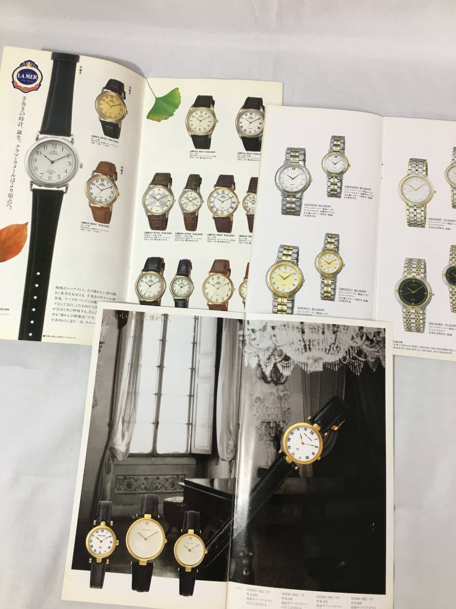 CL205m●【腕時計カタログ】15冊まとめ CITIZEN/シチズン CASIO/カシオ Gショック アンティークウォッチ/ROLEX/TUDOR_画像3