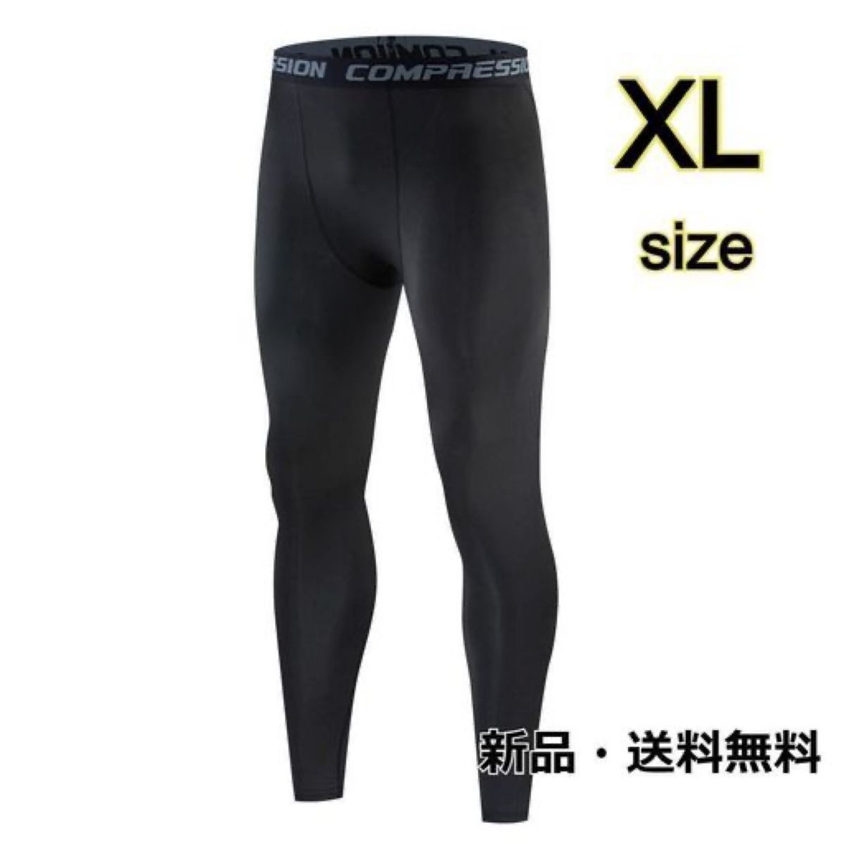 レギンス【XL】メンズ アンダーウェア スポーツタイツ♪