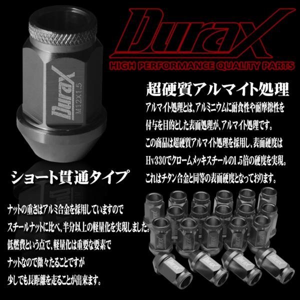 DURAX製 ホイールナット アルミナット ショート貫通ナット 40mm レーシングナット 20個 チタン P1.5 短貫通型 トヨタ ホンダ 150CSK_画像4